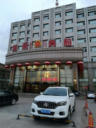 2019納新長(cháng)城行 —— 孤獨塞外，一個(gè)人的晚餐