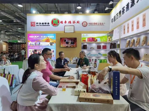 茶博會(huì )第一天，圓滿(mǎn)結束