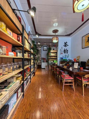 2024年納新茶業(yè)邊疆行：烏蘭察布 美意延年茶店（一）