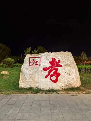 2024年納新茶業(yè)邊疆行：烏拉特后旗歡迎您！