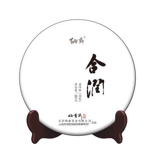 【納新小編日志】喝茶正當時(shí)