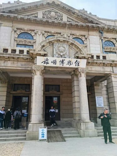 旅順博物館主館、副館等地打卡