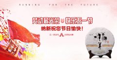 【羊年五一快樂(lè )】身體和靈魂，總要有一個(gè)在路上