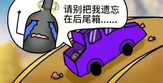        酷暑天，納新溫馨提示：