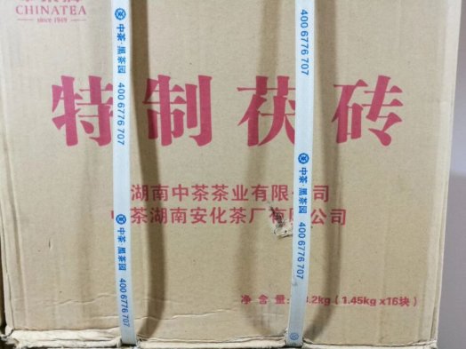 茶玩得好，就看你藏茶的眼光與決斷
